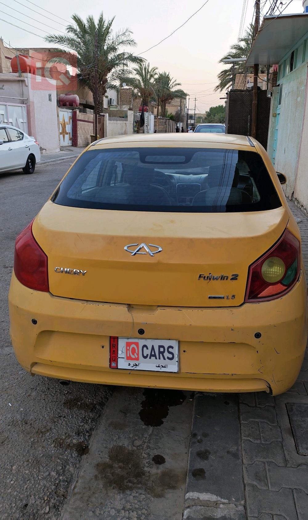 Chery Fulwin 2